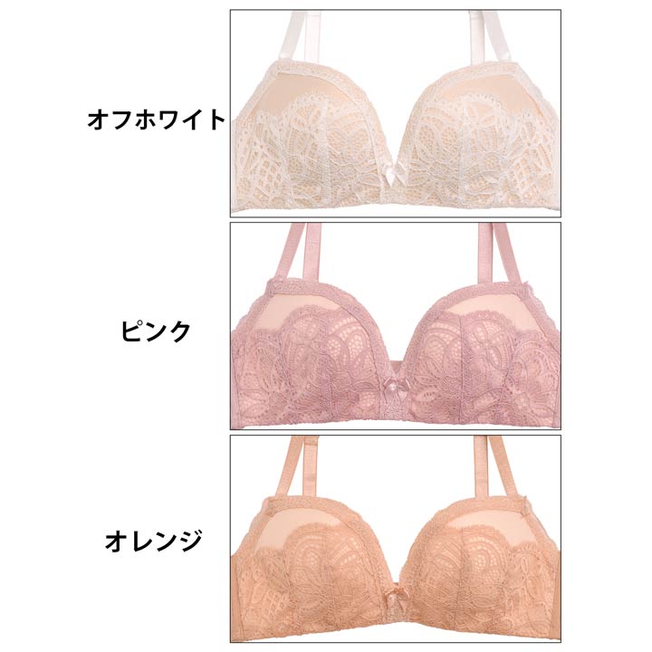 育乳ブラジャー 脇高ブラジャー ショーツ セット 補正下着 レーシー ドット シュシュ 育乳 脇高 ブラジャー & フルバック ショーツ｜dazzy｜10