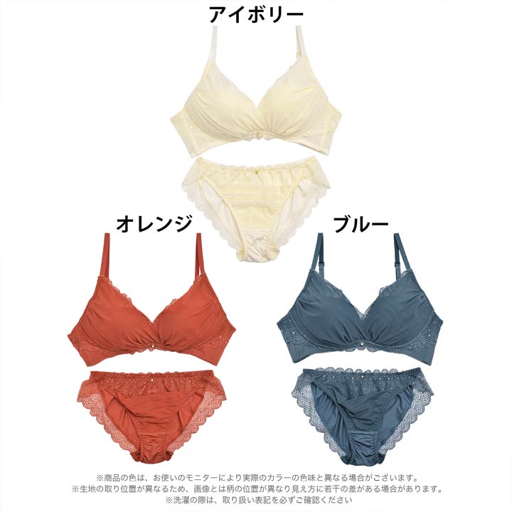 カシュクール ノーブル レース 育乳 脇高 ブラジャー & フルバック ショーツ｜dazzy｜06