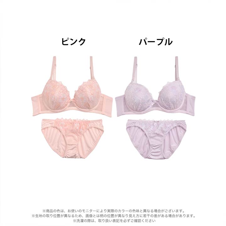 ブラジャー ショーツ セット ガーリー パステル フルーレットブラジャー & フルバック ショーツ :kj29045:dazzy store ...