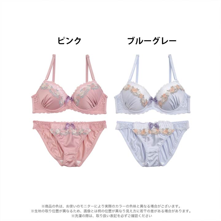 ブラジャー ショーツ セット ノンワイヤー リトル ガーリー ローズ エンブロイダリー ブラジャー & フルバック ショーツ｜dazzy｜04