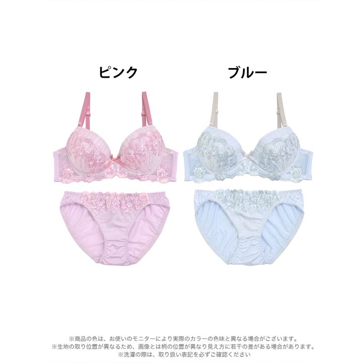 ブラジャー ショーツ セット パステル チュール フィオーレ ブラジャー & フルバック ショーツ｜dazzy｜04