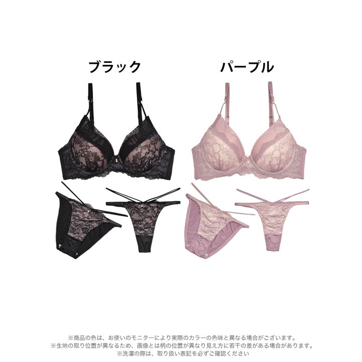 3点 ブラジャー ショーツ セット クラッシー チュール レース ブラジャー  フルバック  Tバック ショーツ｜dazzy｜08