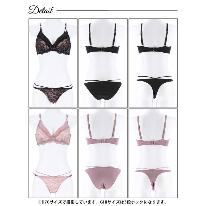 3点 ブラジャー ショーツ セット クラッシー チュール レース ブラジャー  フルバック  Tバック ショーツ｜dazzy｜09