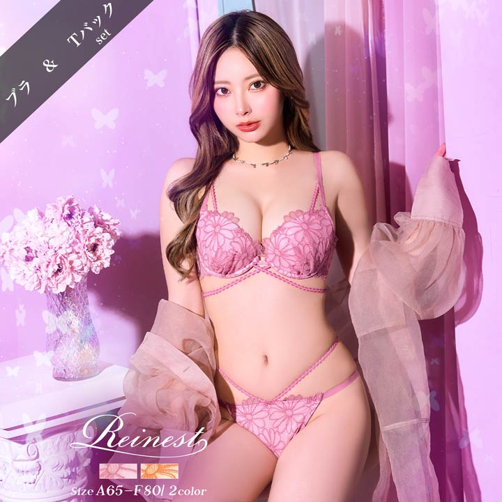 フェミニン シアー マーガレット ブラジャー バック透け Tバック ショーツ Reinest｜dazzy