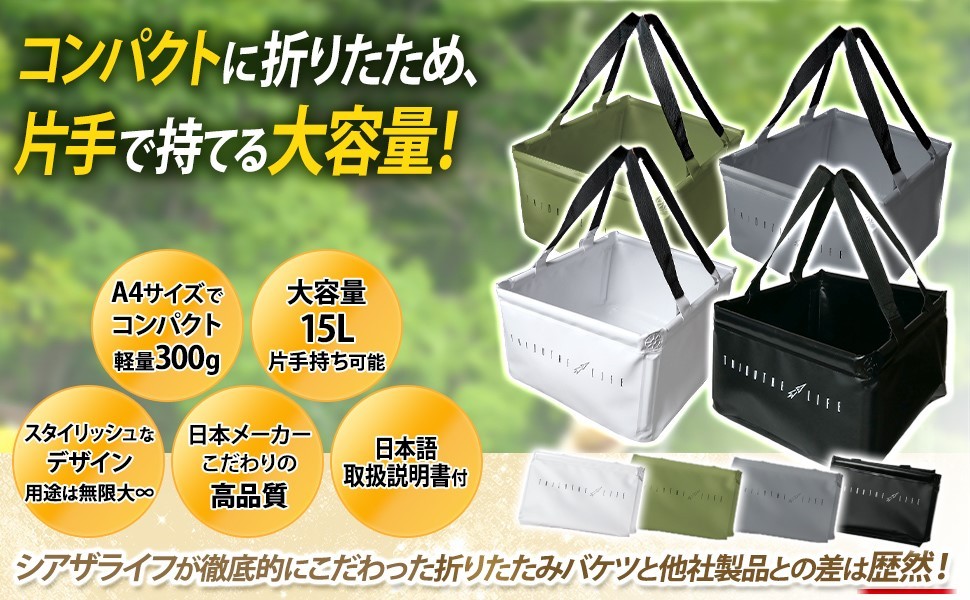 【新品未使用】フォレストライフ♥️バスケットセット　キャンプ　BBQ　即購入可能 楽天市場】4～5人用 スピードテント 設営5分 【Bears Rock