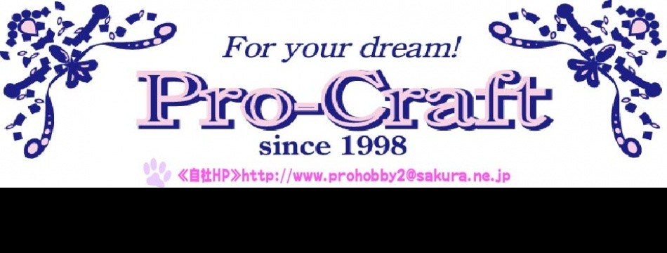 Pro-Craft Shop