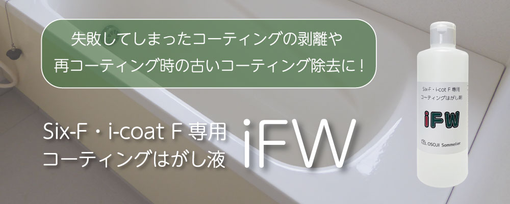 なごみ整骨院Sonakaikai EM洗剤 中性 10本セット なごみ整骨院Sonakaikai EM洗剤 中性 10本セット えみなの