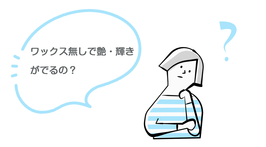 ムラなく簡単にお掃除・抗菌コート。手軽でキレイがメリット、ラミネアグロス