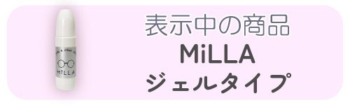 表示中のページ