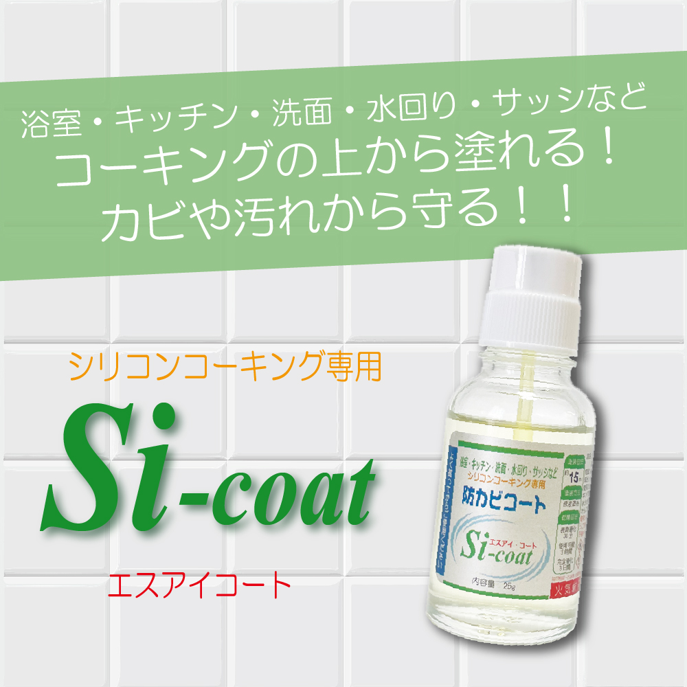 コーキング　（ホワイト防カビ剤入り）ホワイト色　28本 ホワイト シリコンシーラント 防カビタイプ モノタロウ ホワイト色 1本