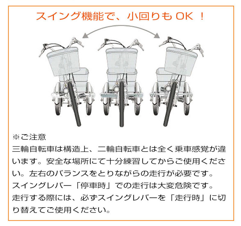 ミムゴ 【MG-TRM20EB】 アシらくチャーリー 電動アシスト三輪自転車 :mimugo00022:インテリア雑貨 DCS - 通販 -  Yahoo!ショッピング