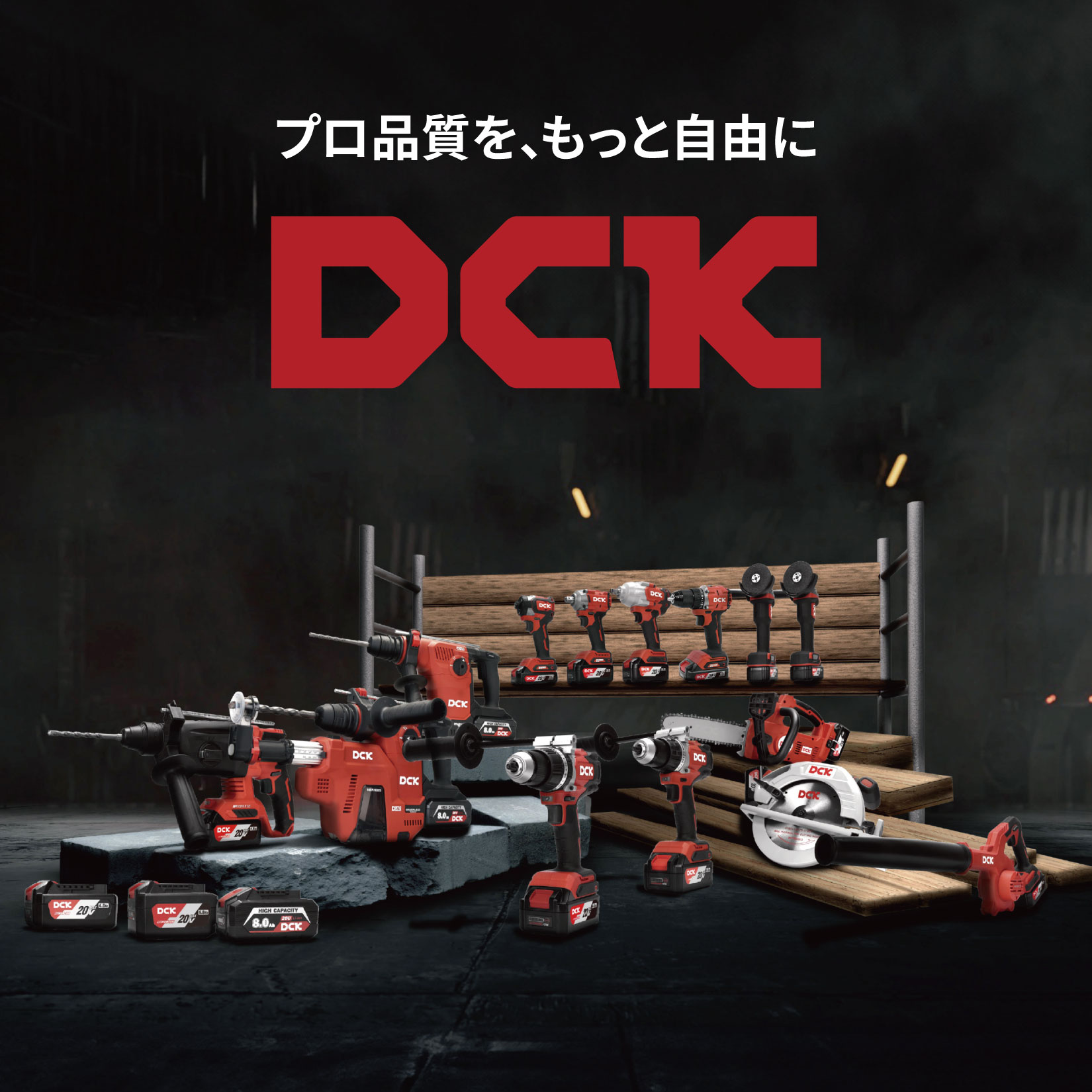 DCK 20V 充電式インパクトレンチ KDPB698 |  | 06