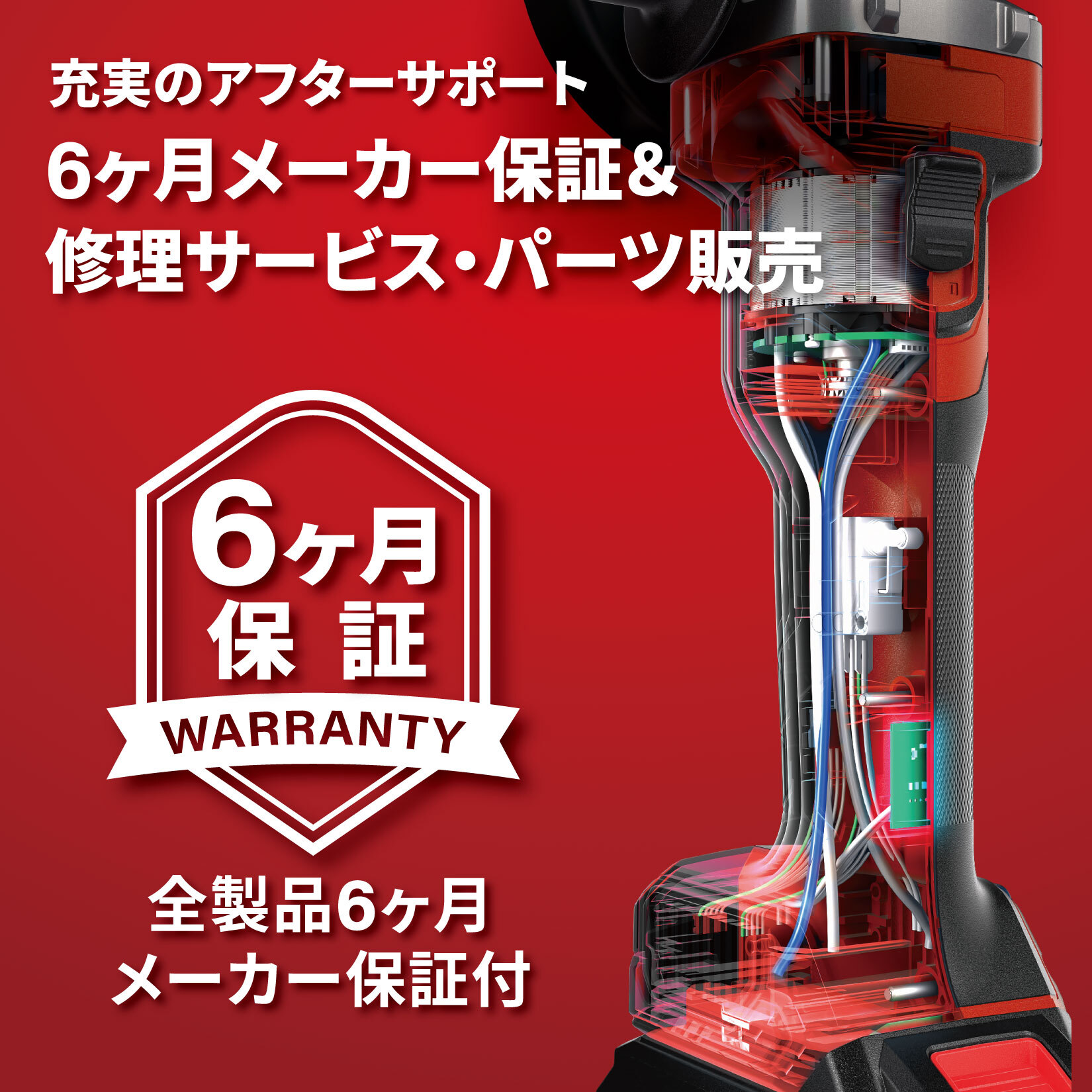 DCK 20V 充電式インパクトレンチ KDPB698 |  | 09