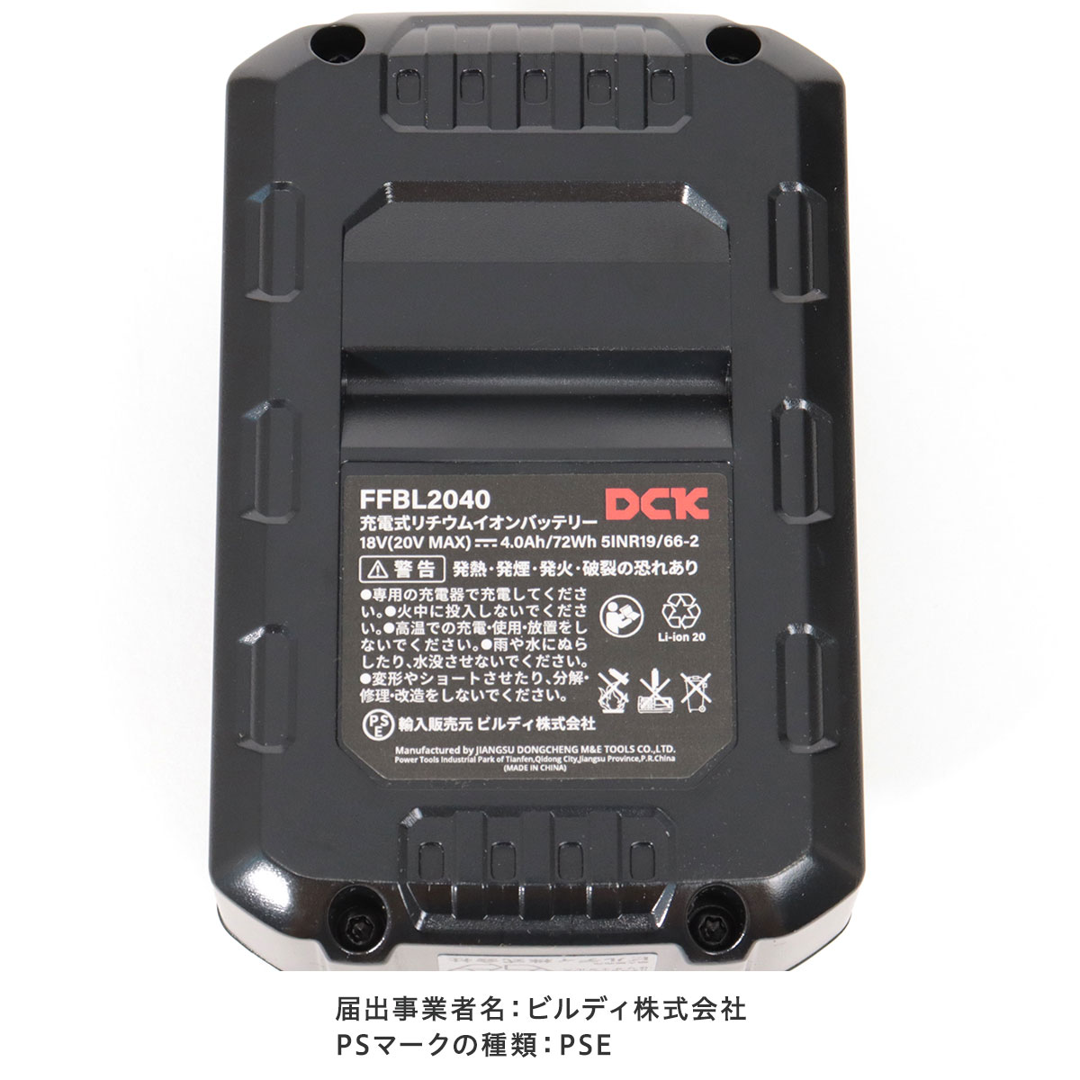 DCK 20V インパクトドライバー KDPL208 |  | 05