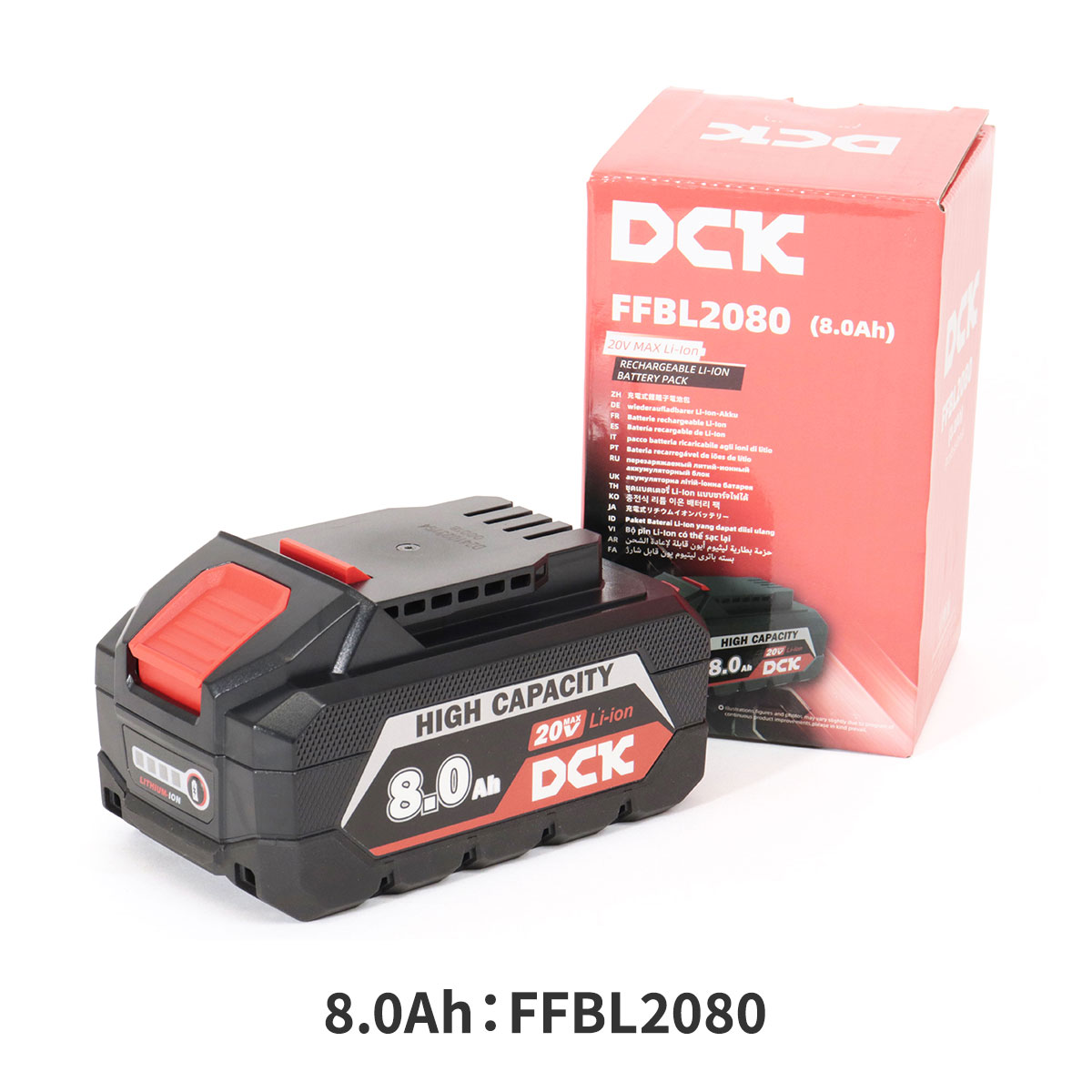 DCK 20V リチウムイオンバッテリ FFBL |  | 05