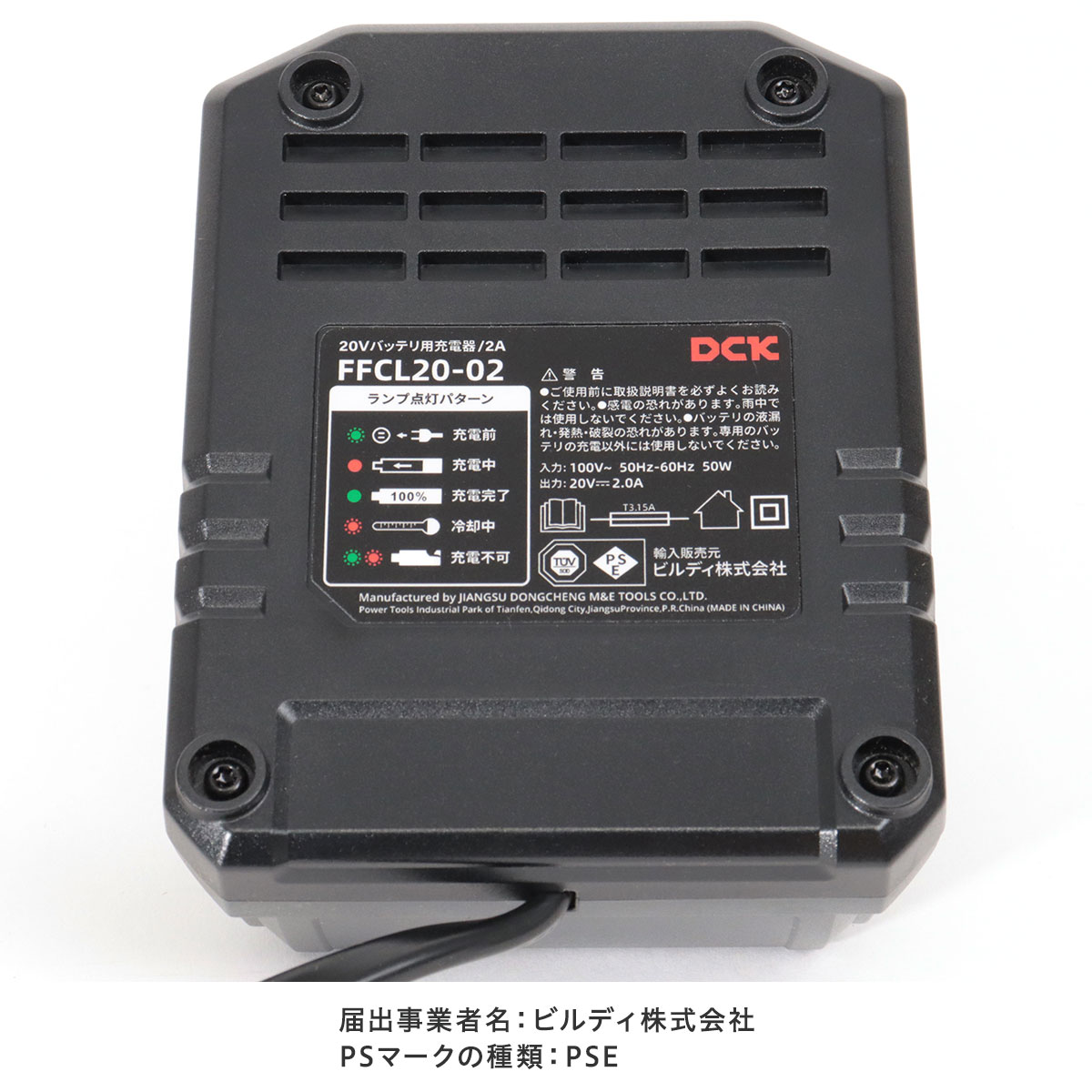 DCK 20V インパクトドライバー KDPL208 |  | 06