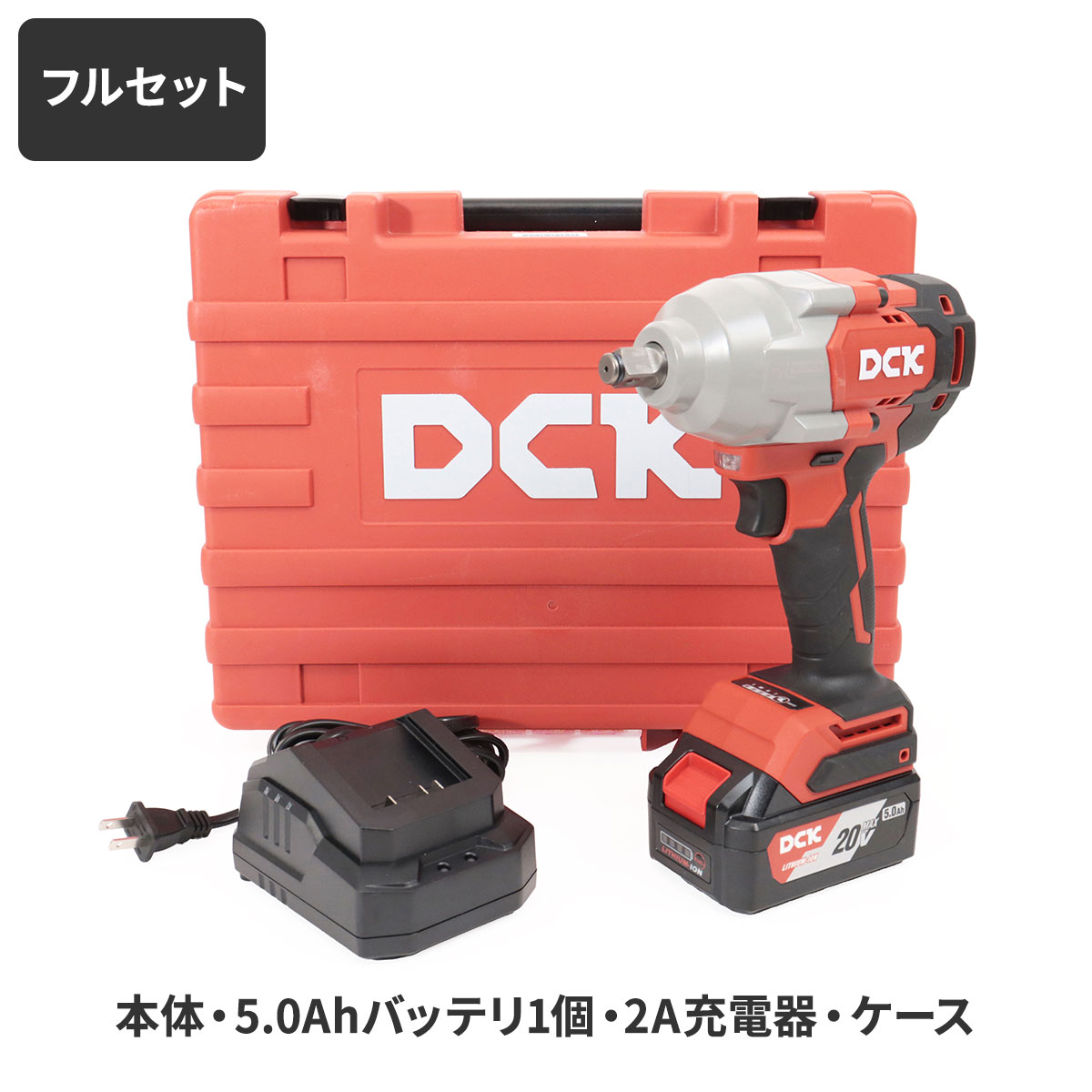 DCK 20V 充電式インパクトレンチ KDPB698 |  | 01