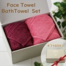 【DCL】ギフトBOX