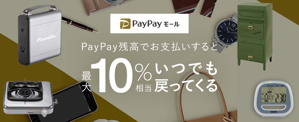 Dcmオンラインツールセンター Paypayモール