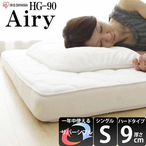 【黒ヒョウ】Airy エアリー マットレス ダブル 厚さ9cm 楽天市場】エアリーマットレス ダブル 9cmの通販