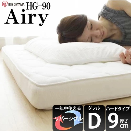 IRIS エアリーマットレス HG90 厚み約9センチ 4905009454983.jpg