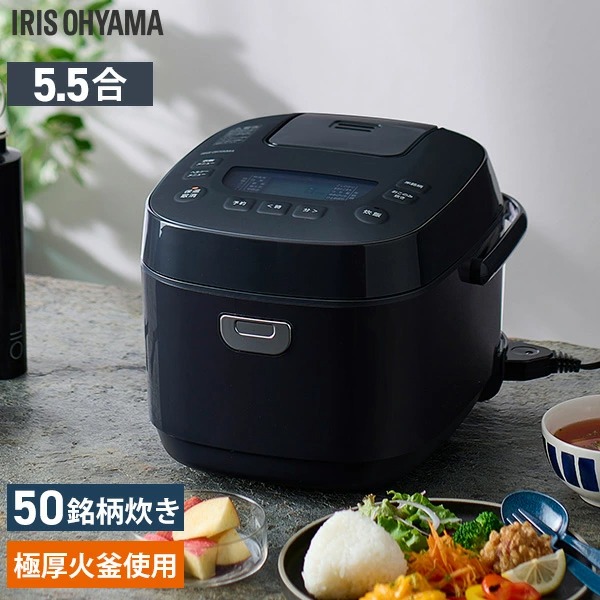 驚きの破格値 アイリスオーヤマ ジャー炊飯器 RC-MEA50-B 5.5合：お宝