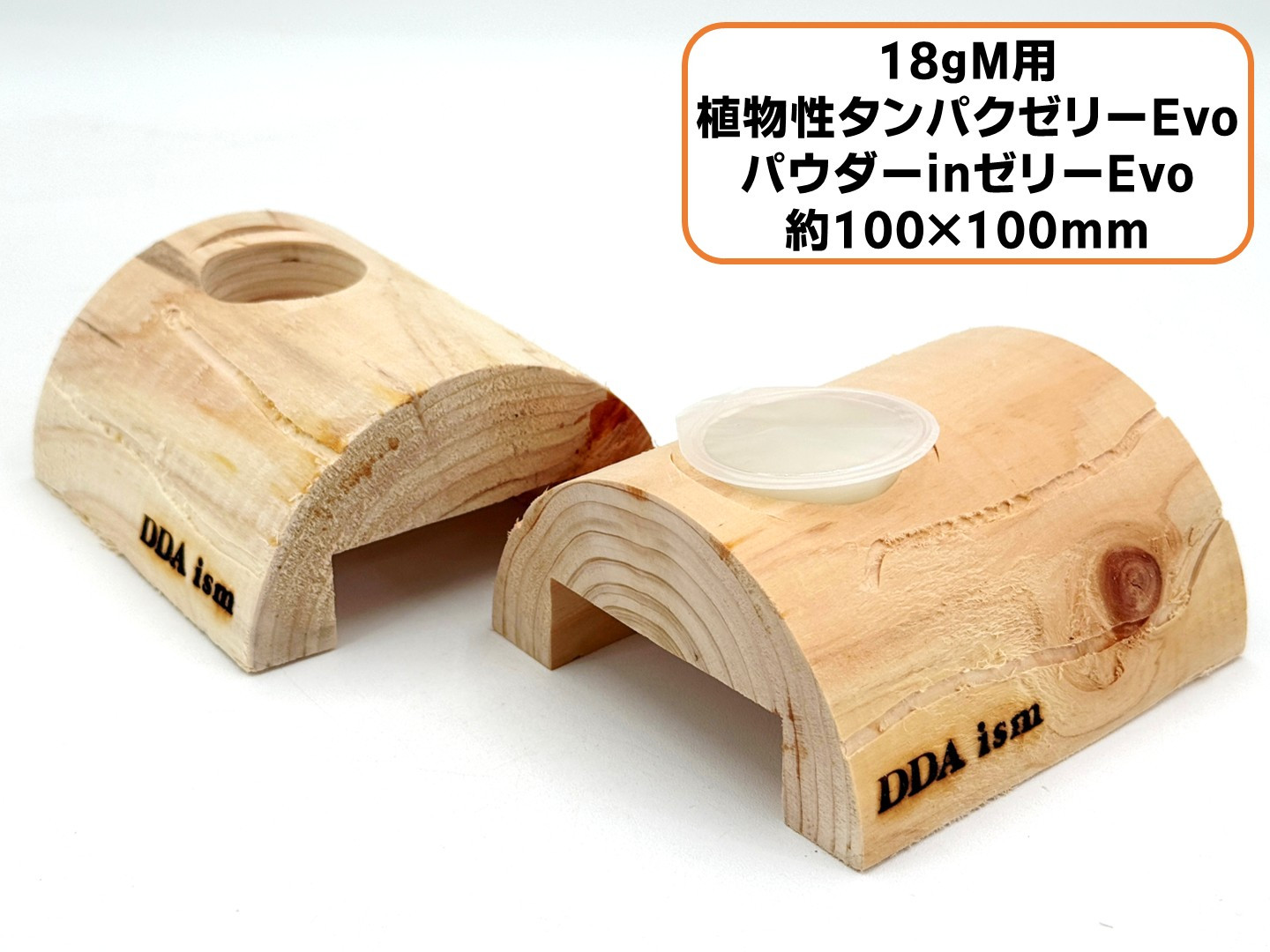 すこぶり工房製 ペアリング餌皿 18gM用 dda クワガタ カブトムシ