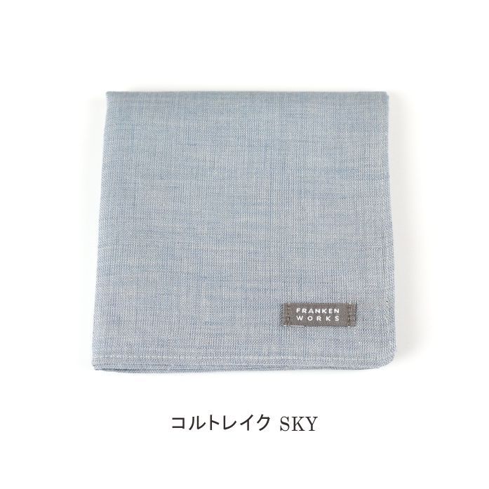 リネンハンカチ 48×48cm【最高級ベルギーリネン100