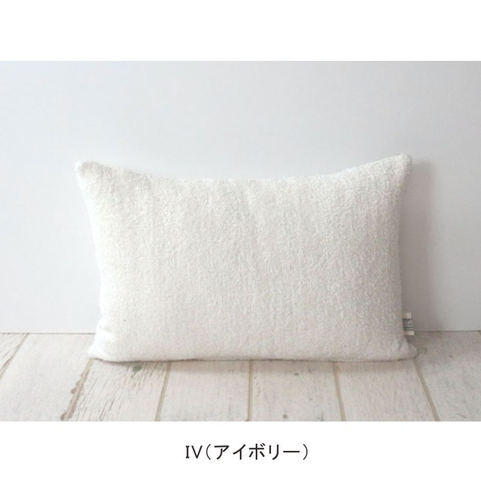 綿麻 さらさら パイル地 クッションカバー 日本製 30×45cm 【リネン