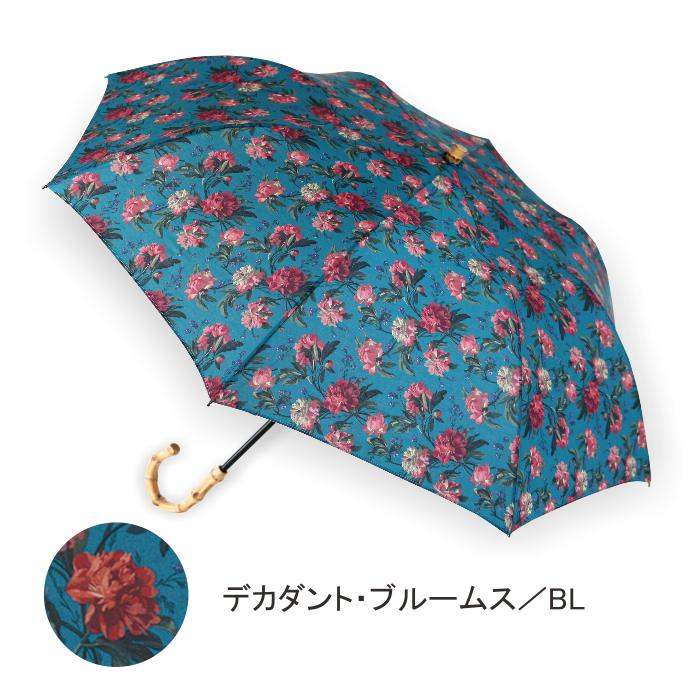 パラソル03　リバティプリント使用　晴雨兼用　日傘　【フローレットロンドン】