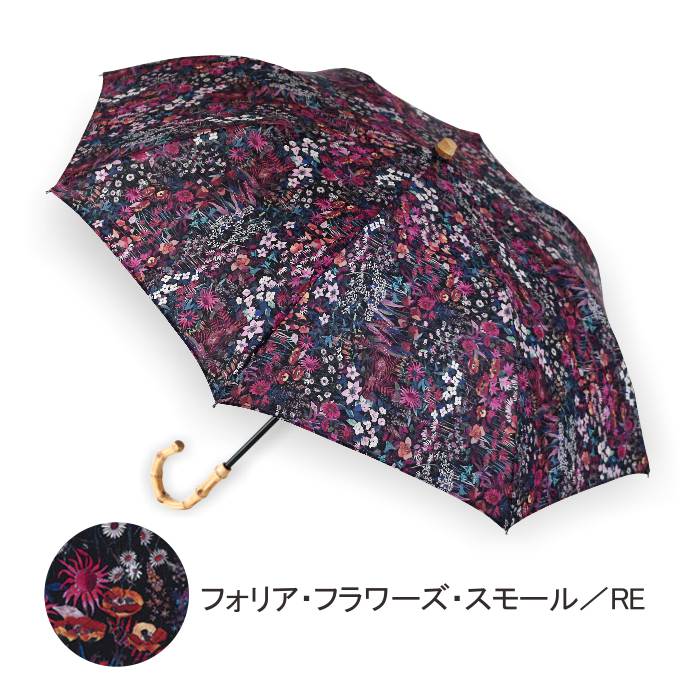 パラソル03 リバティプリント使用 晴雨兼用 日傘 【フローレット