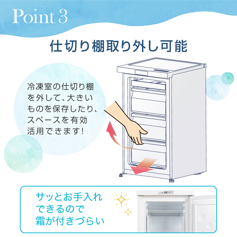 MAXZEN（マクスゼン） 冷凍庫 家庭用 小型 64L 右開き ノンフロン