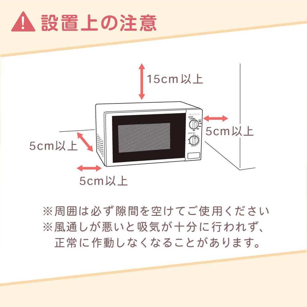 電子レンジ 17L ターンテーブル 新生活 一人暮らし JM17AGZ01 50hz 
