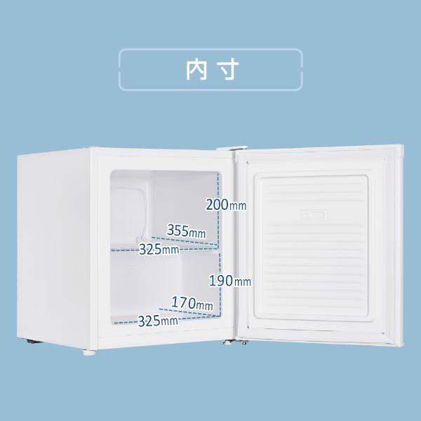 冷凍庫 家庭用 小型 33L 右開き ノンフロン チェストフリーザー 前開き 業務用 コンパクト フリーザー 冷凍 キッチン家電 ホワイト MAXZEN JF033HM01WH｜ddshop｜10