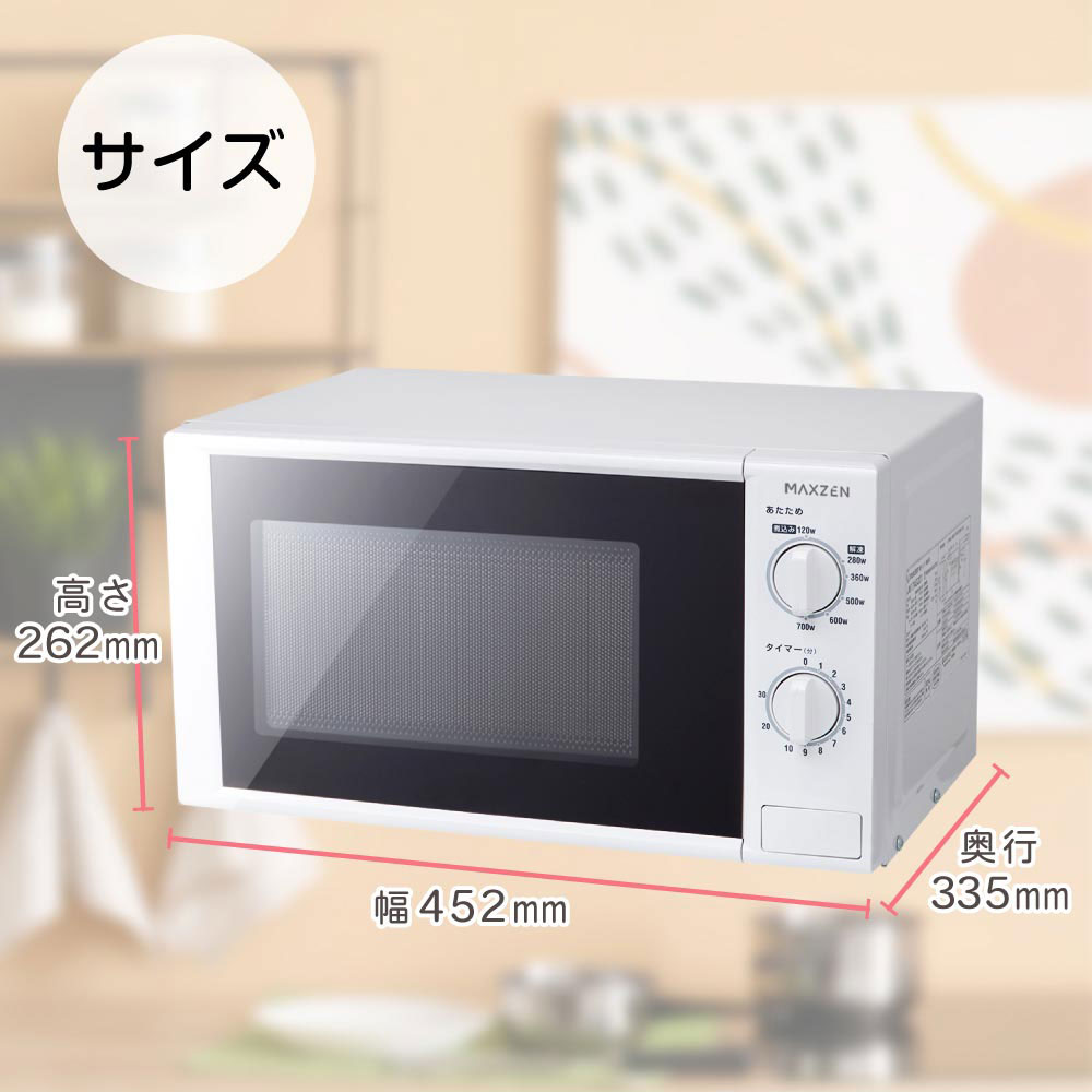 電子レンジ 17L ターンテーブル 新生活 一人暮らし JM17AGZ01 50hz 