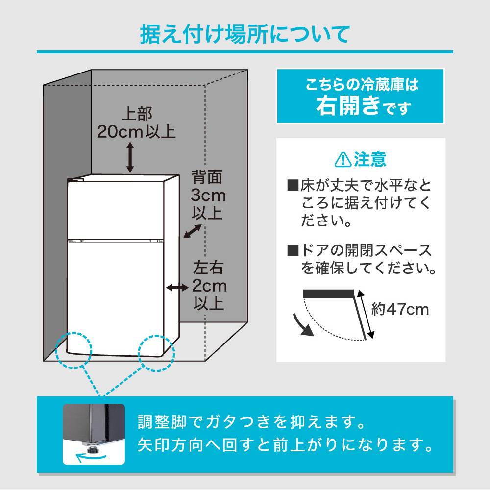 MAXZEN（マクスゼン） 冷蔵庫 87L 一人暮らし 収納 小型 2ドア 新生活