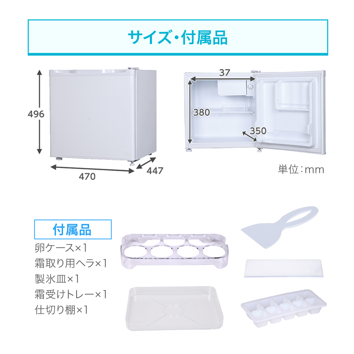 MAXZEN（マクスゼン） 冷蔵庫 46L 一人暮らし 収納 小型 小型 1ドア 新