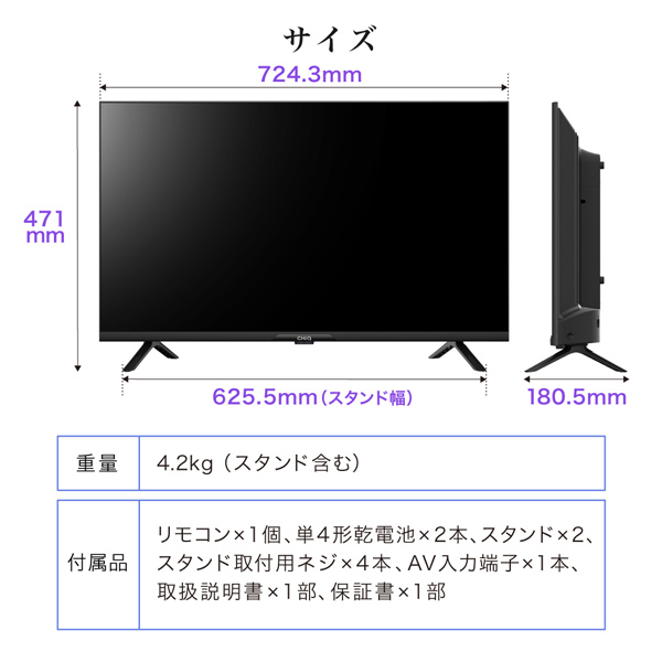 チューナーレス テレビ 32インチ スマートテレビ 32型 無線LAN内蔵 