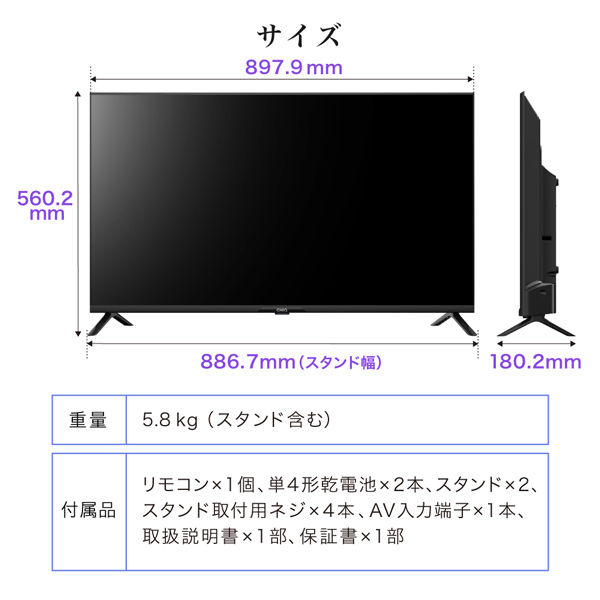 MAXZEN チューナーレス テレビ 40インチ スマートテレビ 40型