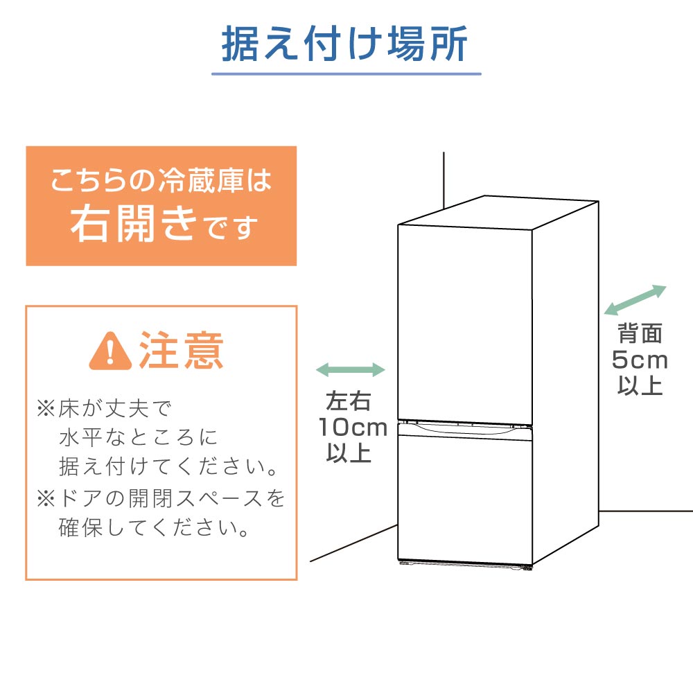 MAXZEN（マクスゼン） 冷蔵庫 117L 一人暮らし 収納 小型 2ドア 新生活