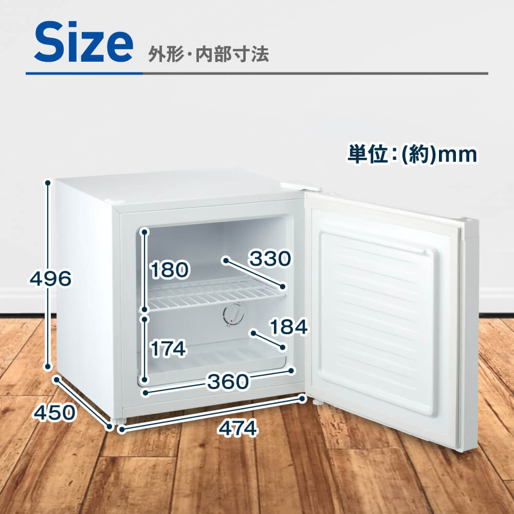 MAXZEN（マクスゼン） 冷凍庫 家庭用 小型 31L コンパクト 右開き