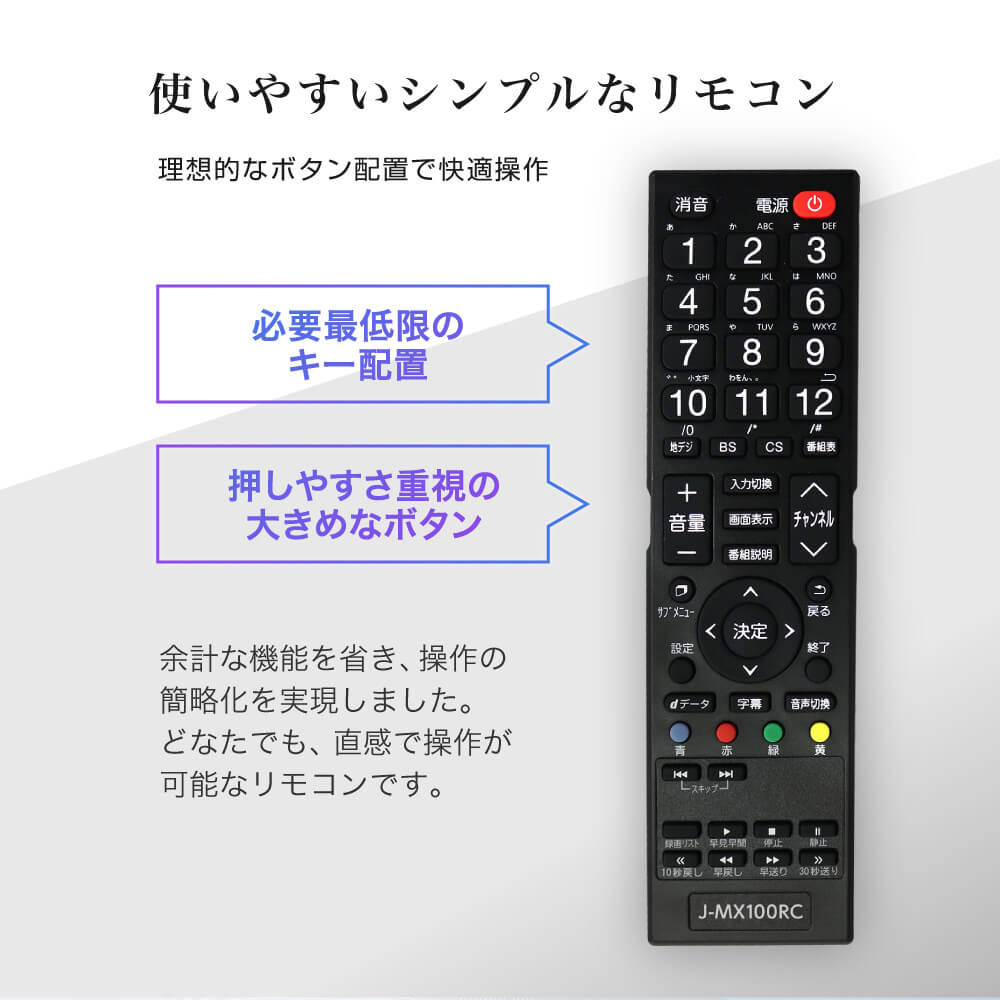 マクスゼン MAXZEN テレビ 43型 J43CH06 43インチ 東芝ボード内蔵 フルハイビジョン 裏録画 外付けHDD録画機能 ダブルチューナー  : 4571495431953 : でんでんショッピング ヤフー店 - 通販 - Yahoo!ショッピング