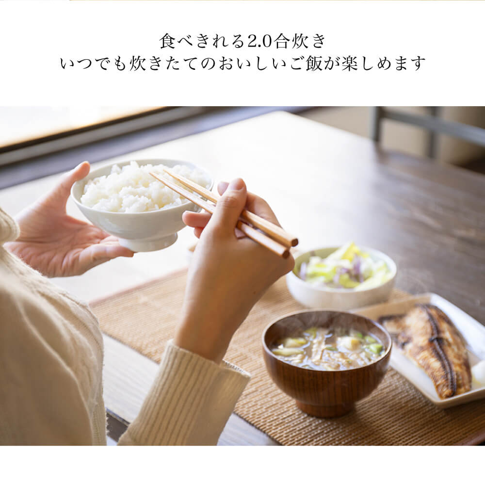 送料無料の商品 1人暮らし 一人暮らし 炊飯器 MAXZEN 無洗米 新生活 2合 ミルク