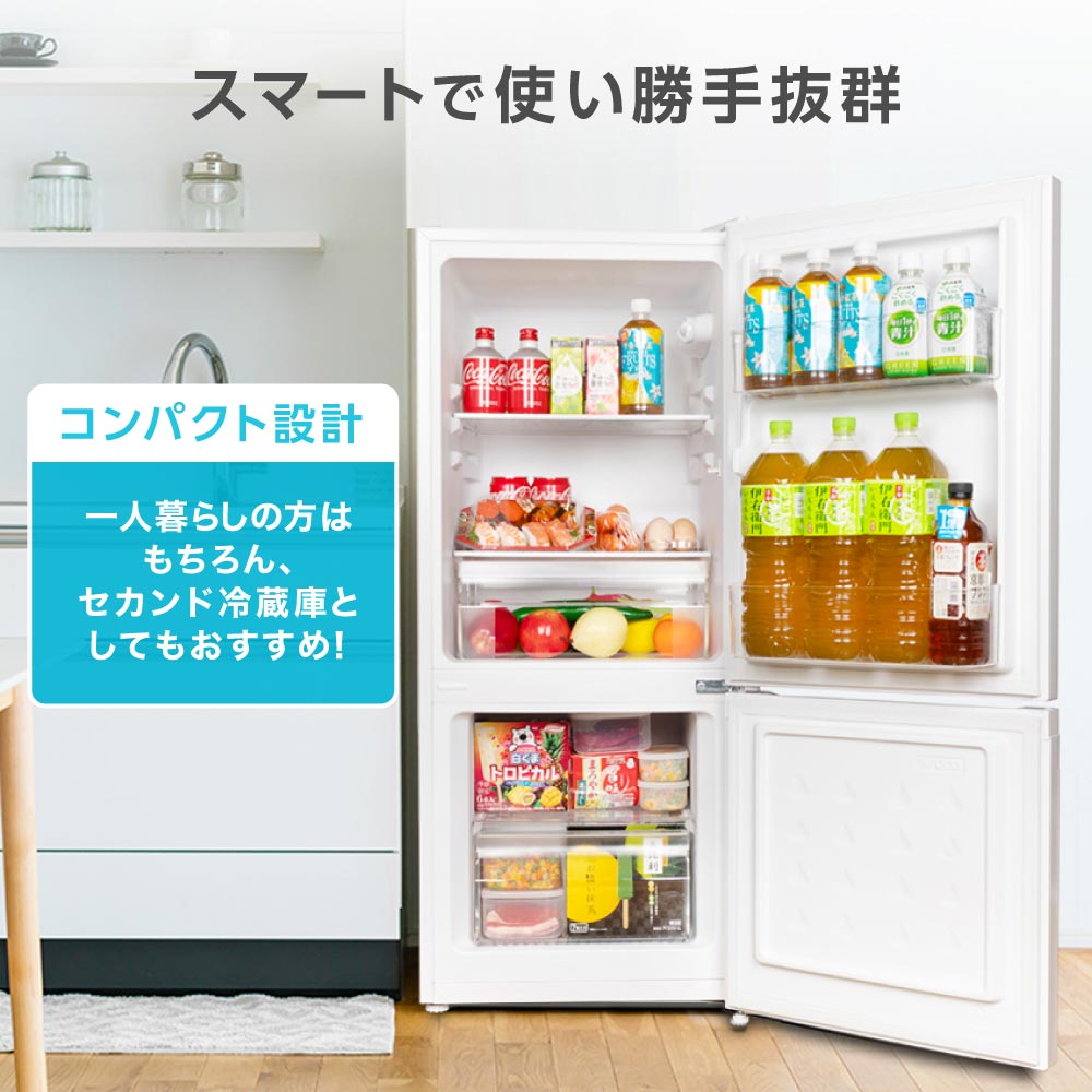購入えびすさま専用！ 未使用マクスゼン MAXZEN 小型冷凍・冷蔵庫 冷蔵庫・冷凍庫