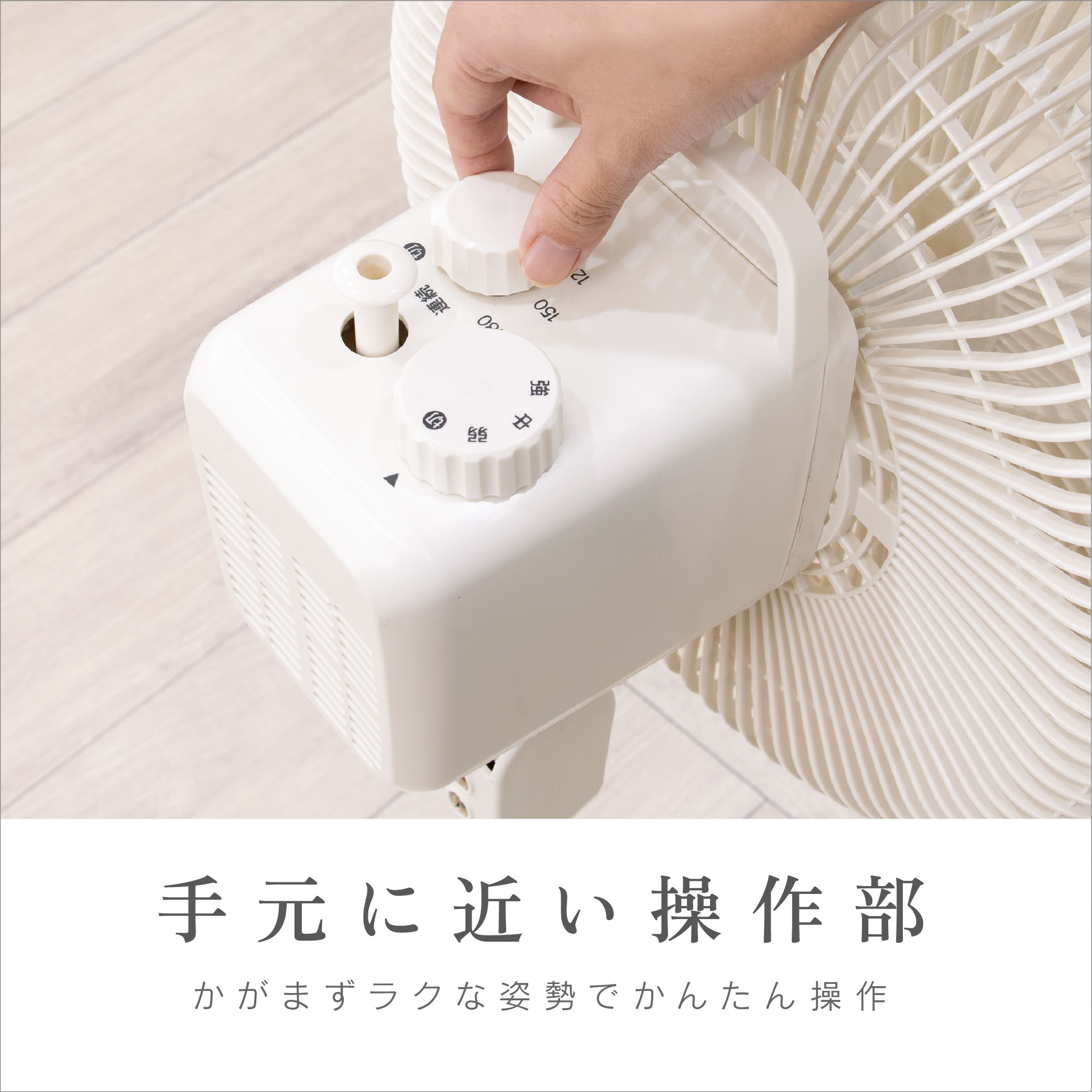 ZEPEAL 訳あり 箱不良 ゼピール 30cm羽根 リビング扇風機 上部