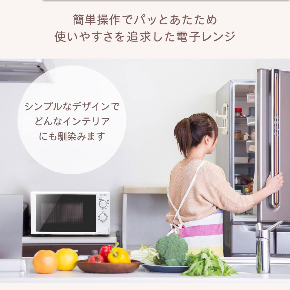 電子レンジ 17L ターンテーブル 新生活 一人暮らし JM17AGZ01 50hz 