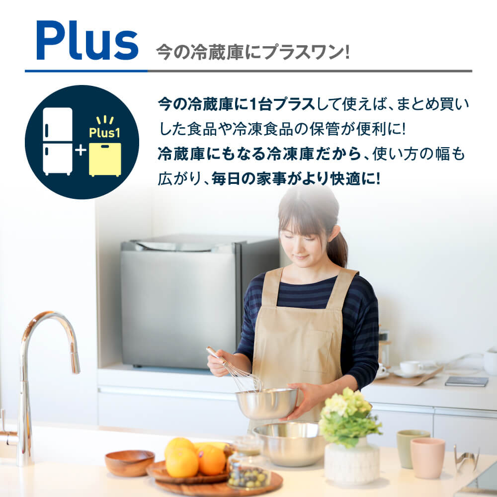 MAXZEN 冷凍庫 家庭用 小型 31L コンパクト 右開き フリーザー