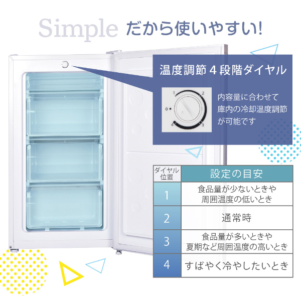 MAXZEN（マクスゼン） 冷凍庫 家庭用 小型 64L 右開き ノンフロン 