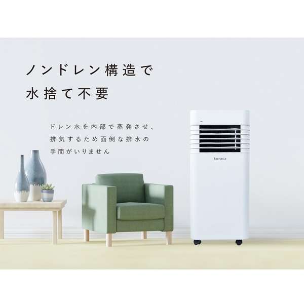 VANLINKS ヴァンリンクス QNFSA-09-WH エアコン スポット