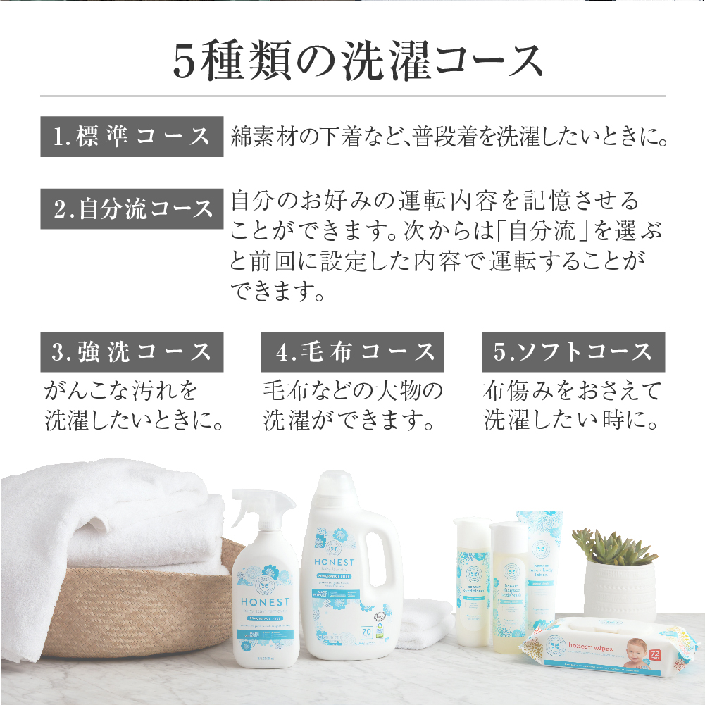 MAXZEN（マクスゼン） 洗濯機 縦型 一人暮らし 7kg 全自動洗濯機